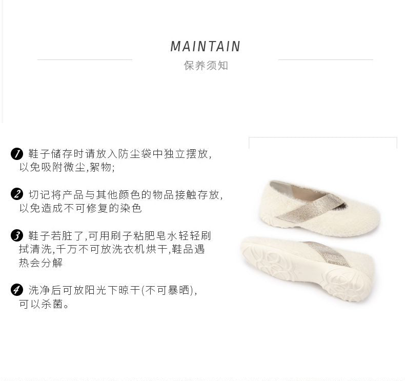 法奢毛毛暖陽鞋22D58A-1