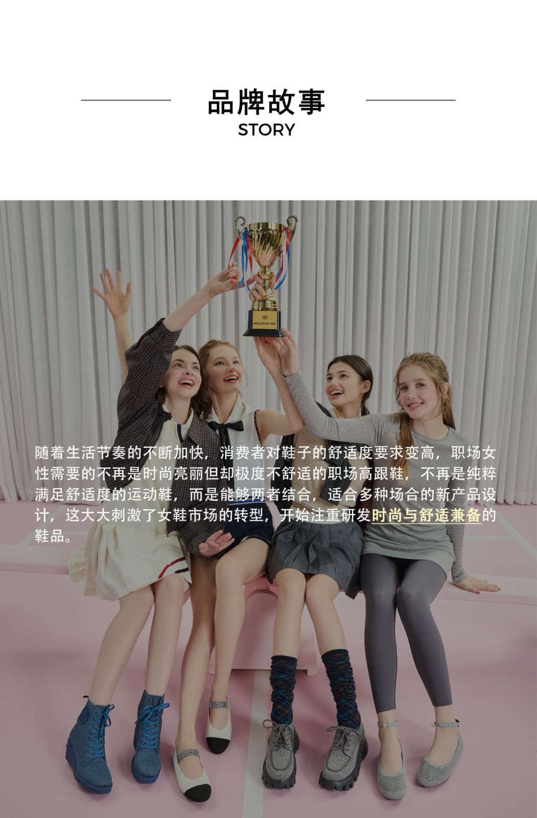 暖陽羊毛混紡運動鞋25A21-1