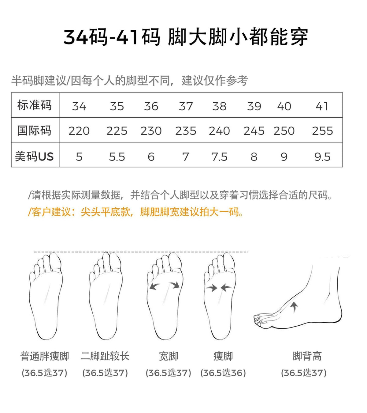 小坡法奢優雅羊麗絨單鞋-25P01-5
