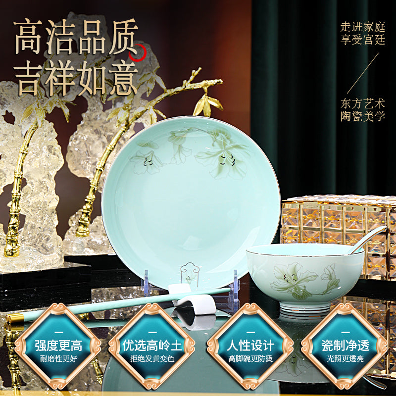 金玉蘭青瓷