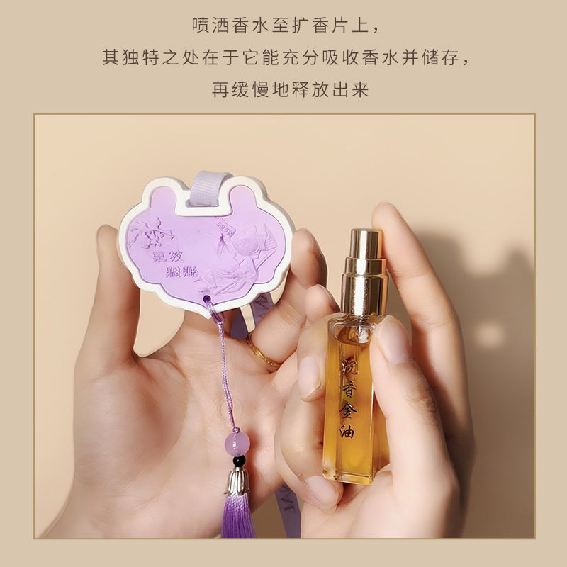 蘇軾墨香掛墜