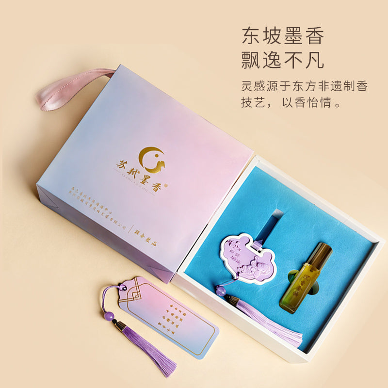 蘇軾墨香掛墜