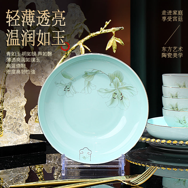 金玉蘭青瓷