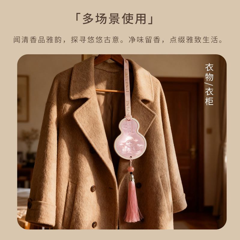 蘇軾墨香掛墜