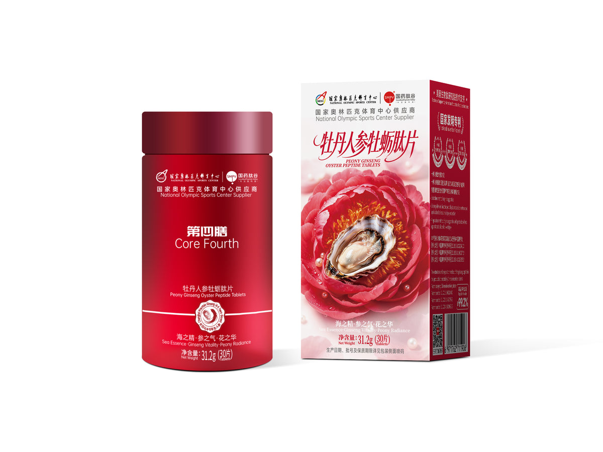 第四膳牡丹人参牡蛎肽片