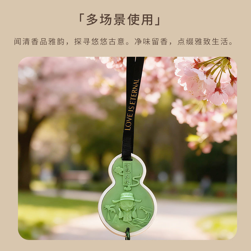 蘇軾墨香掛墜