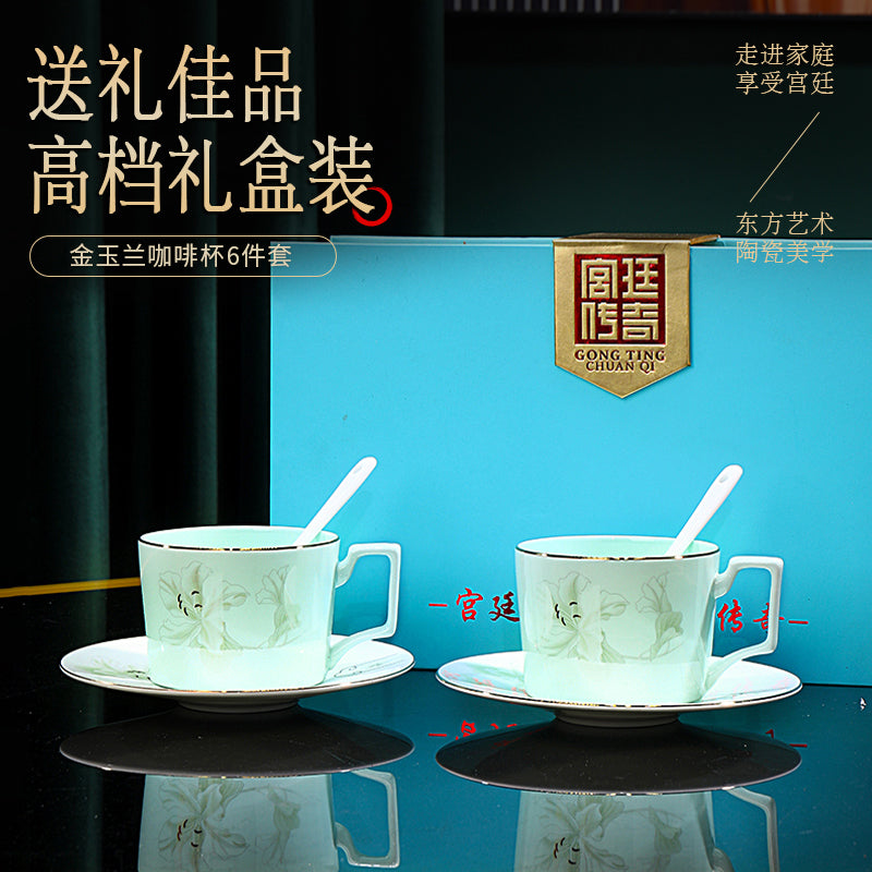 金玉蘭青瓷