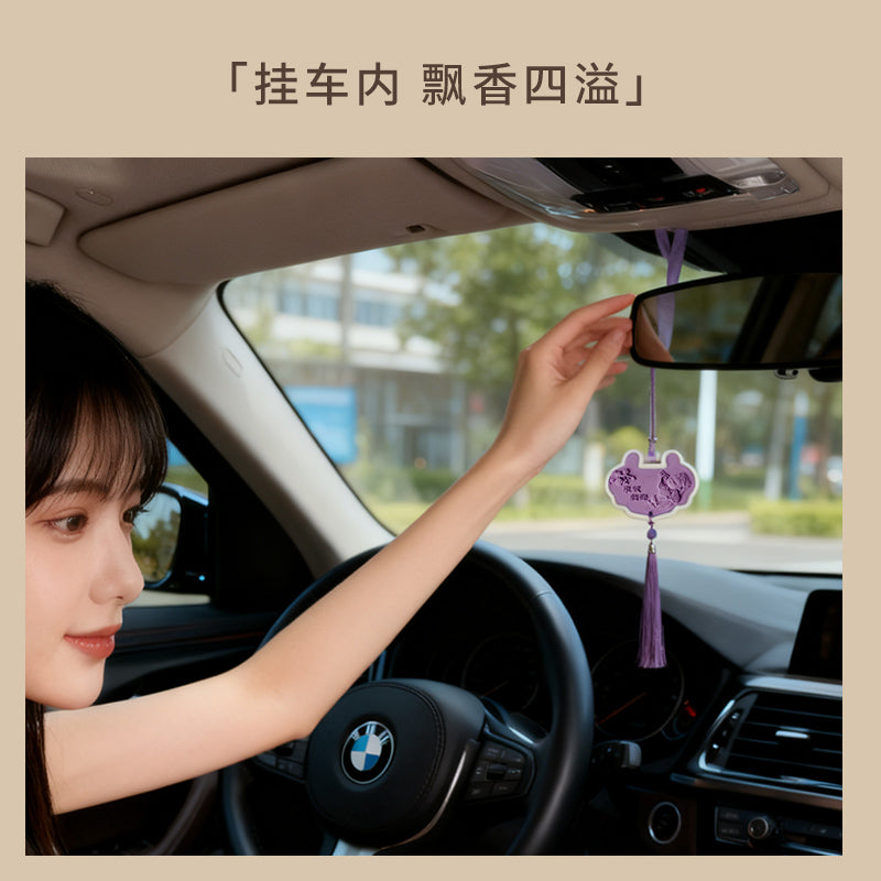 蘇軾墨香掛墜