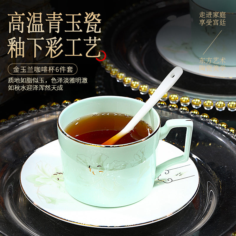 金玉蘭青瓷
