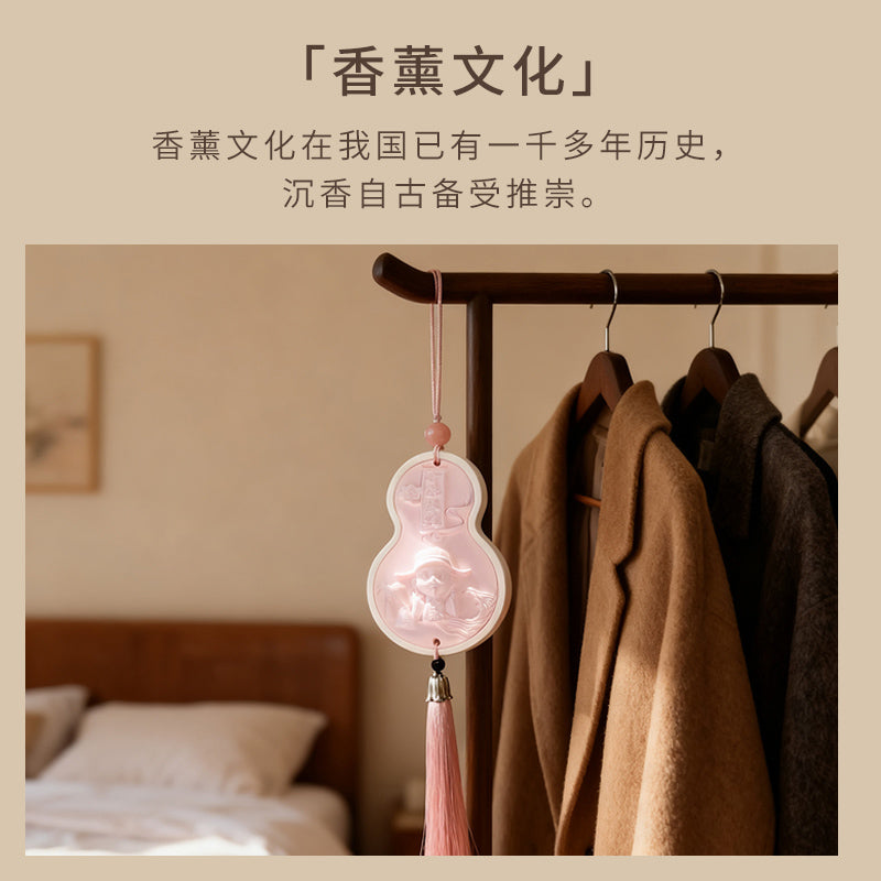 蘇軾墨香掛墜