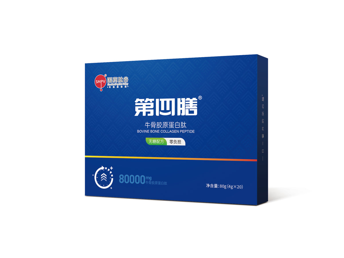 第四膳牛骨肽胶原蛋白肽