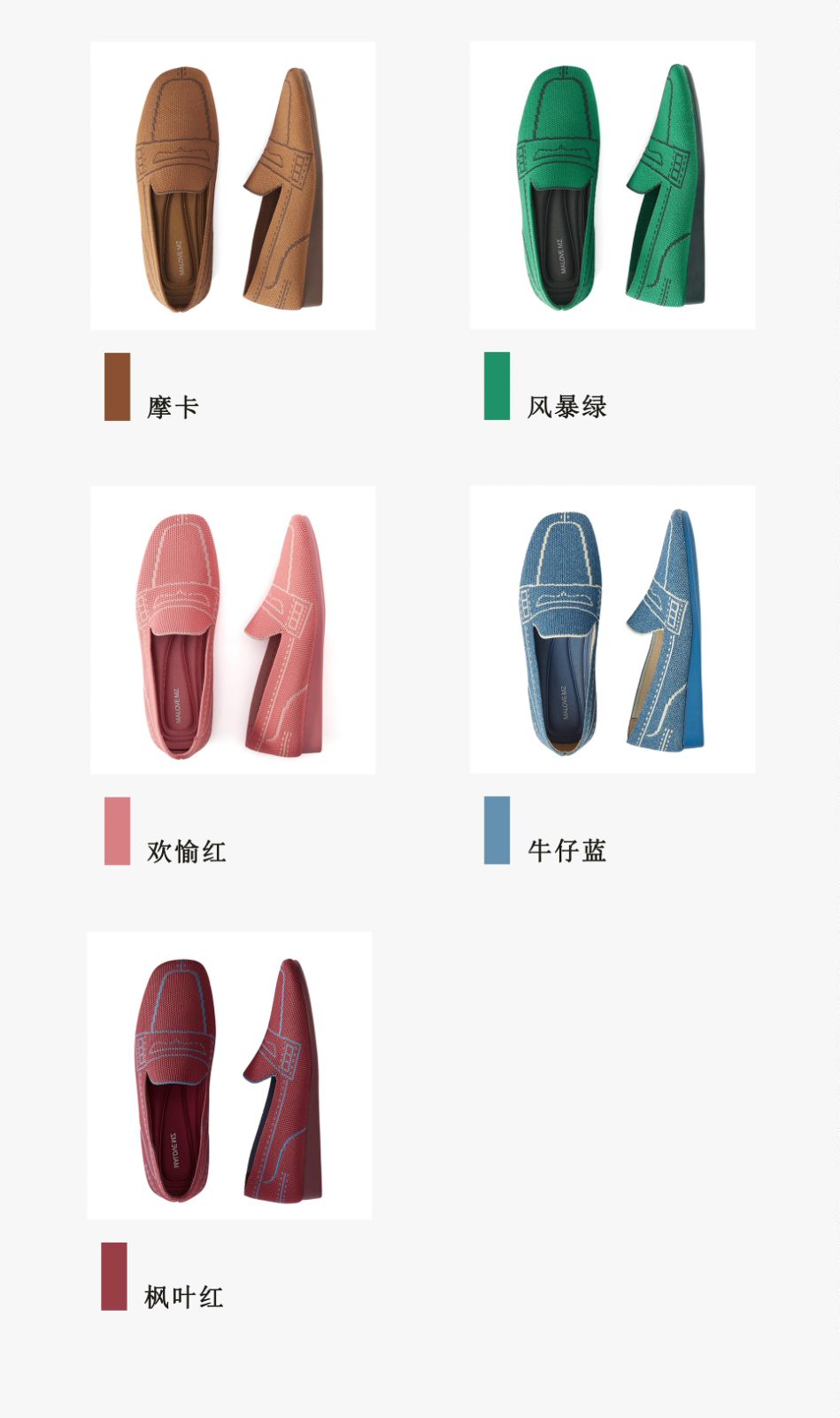 愛心豆豆莫蘭迪樂福鞋-9P65S-2