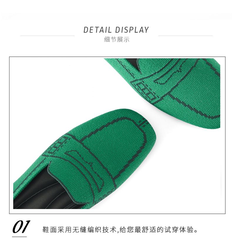 愛心豆豆莫蘭迪樂福鞋-9P65S-2