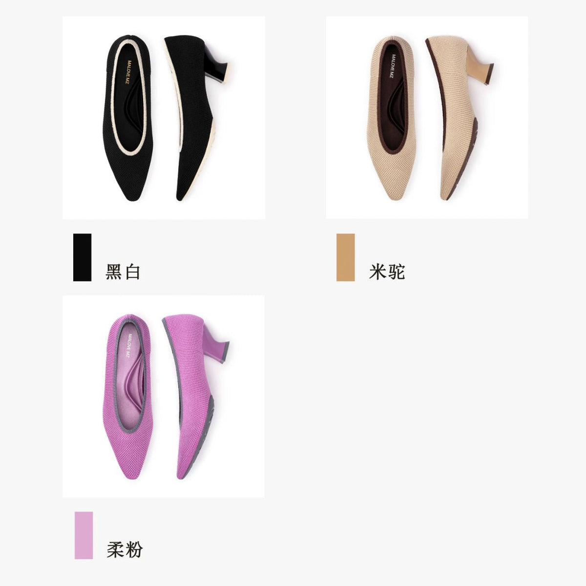 科技編織INS風復古單鞋-23P20-2