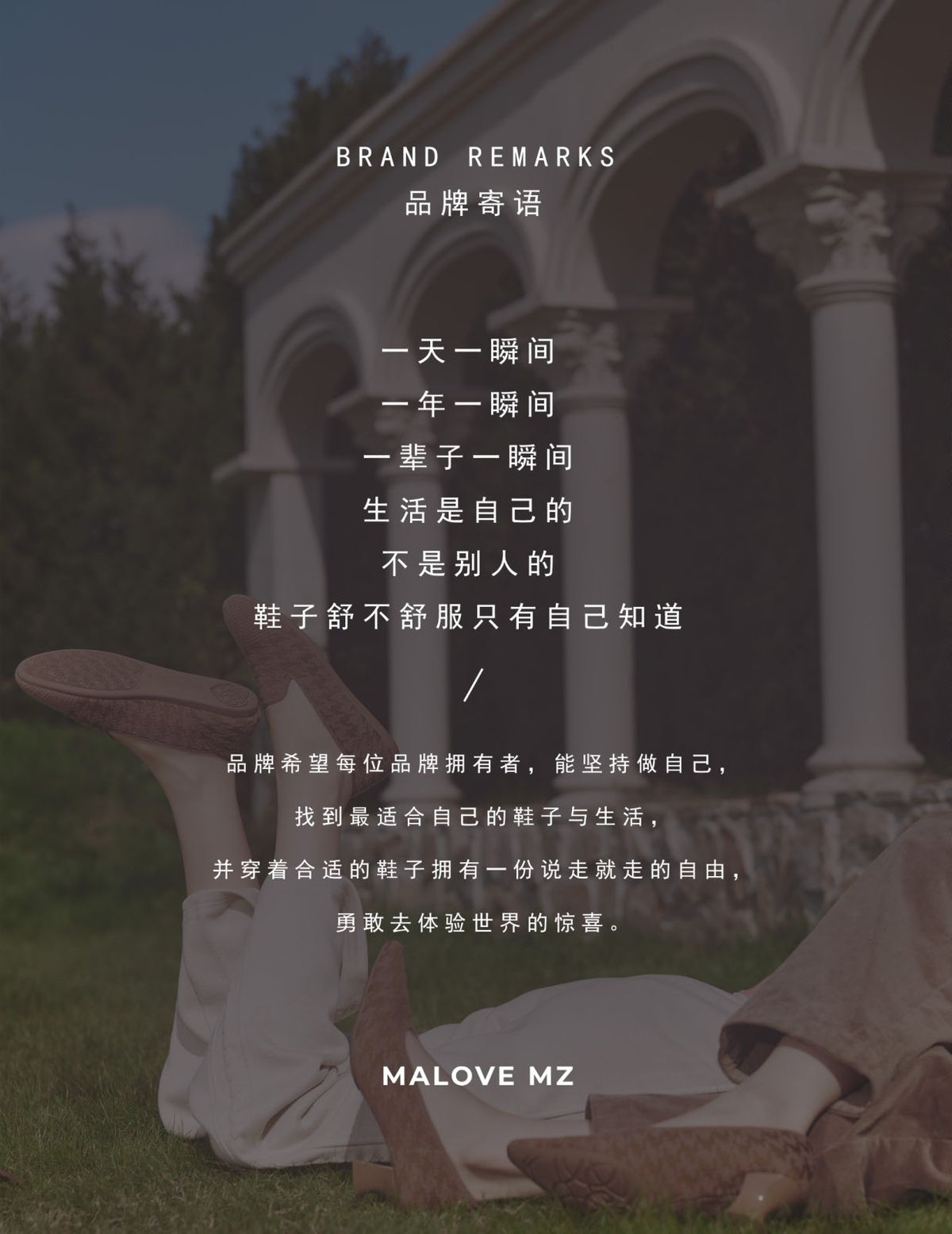 科技編織INS風復古單鞋-23P20-2