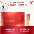 牡丹宣言丰润亮泽变色红唇油
