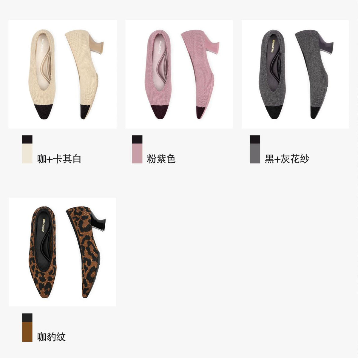 ins風復古單鞋23P20-7