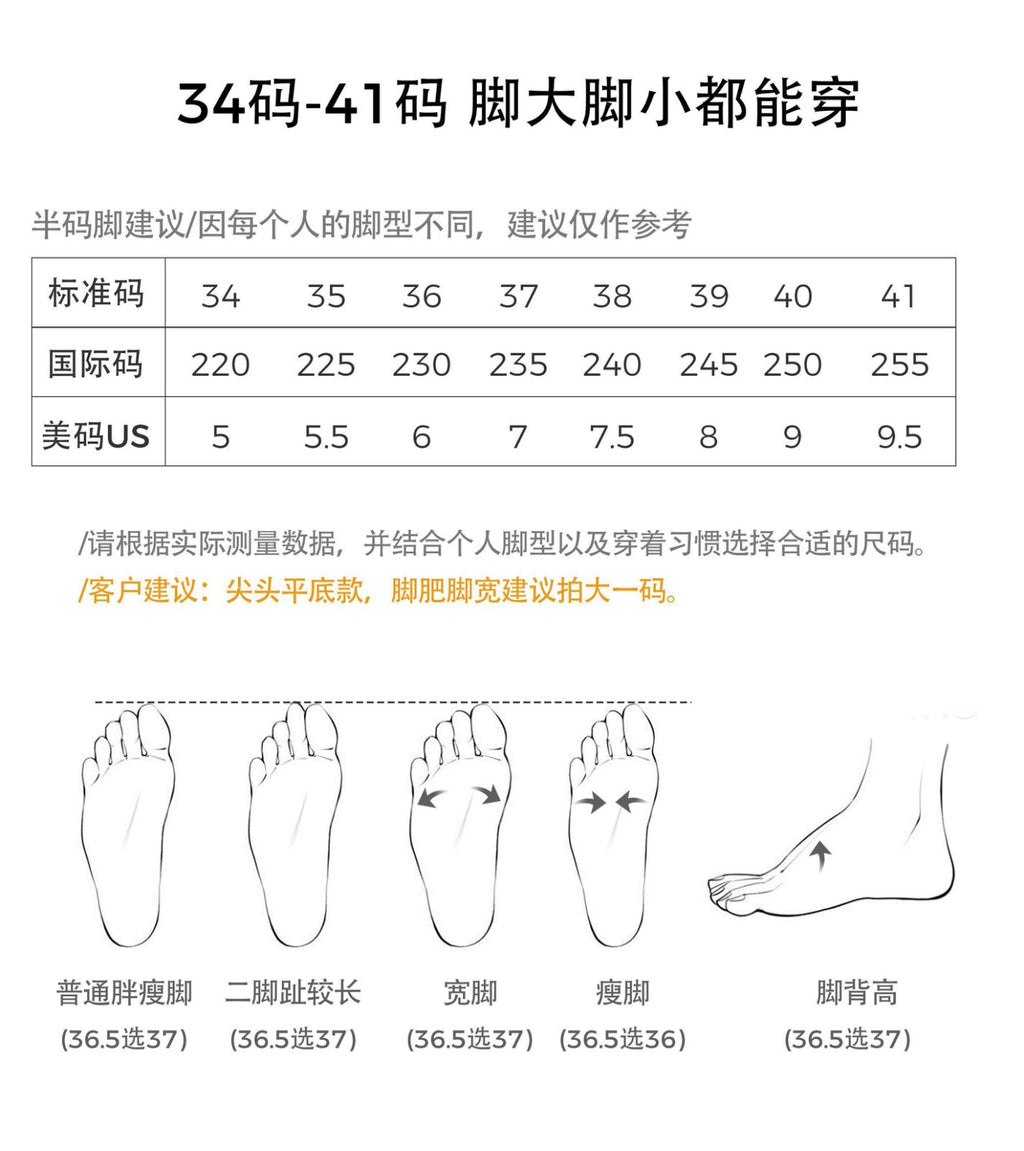 ins風復古單鞋23P20-8