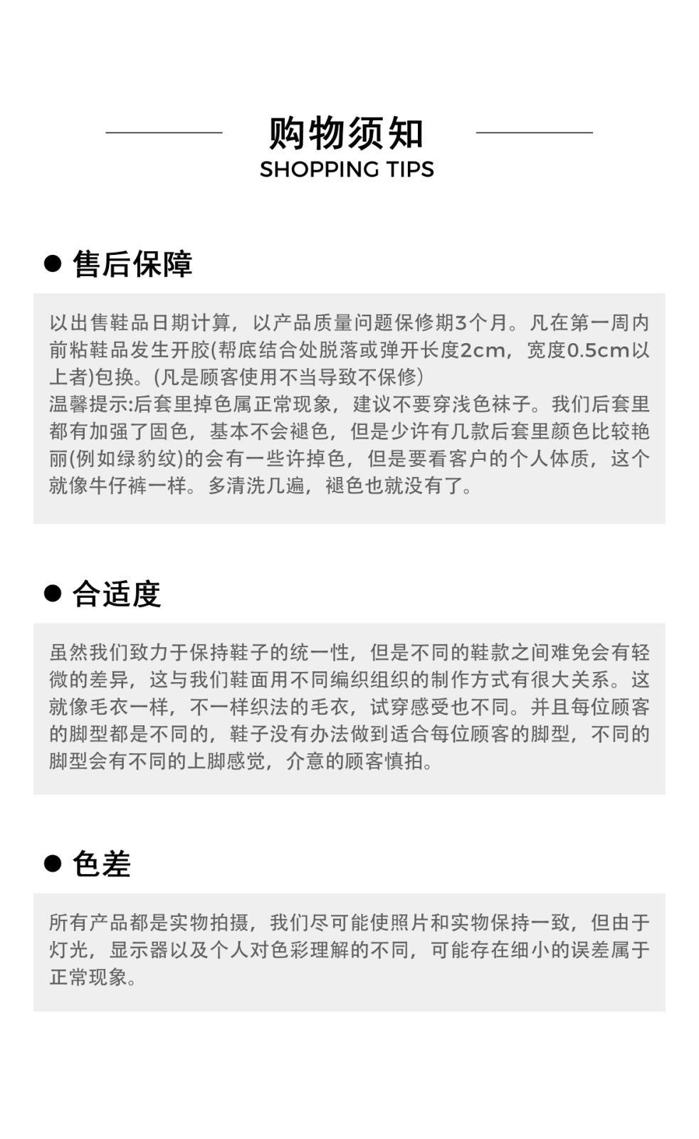 ins風復古單鞋23P20-8